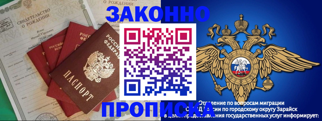 найти адрес прописки в Урус-Мартане